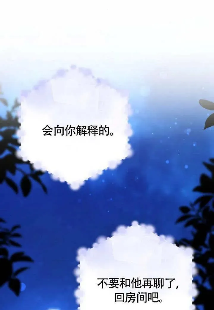 第57话131