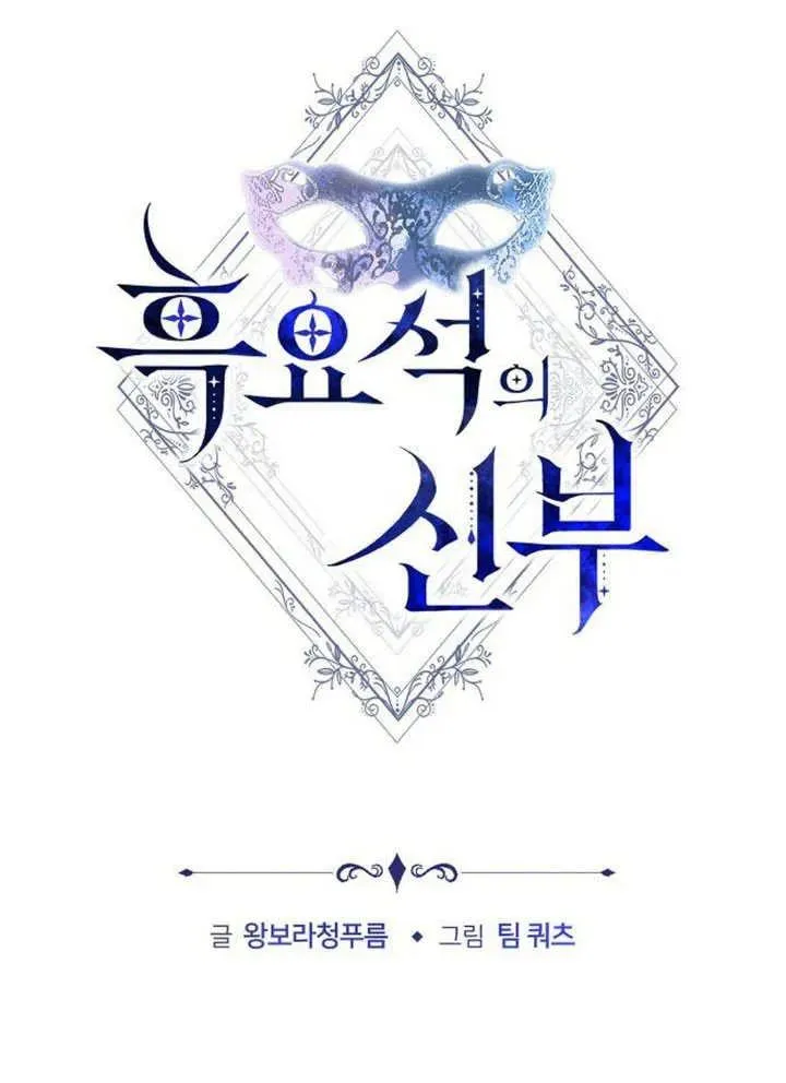 第54话30