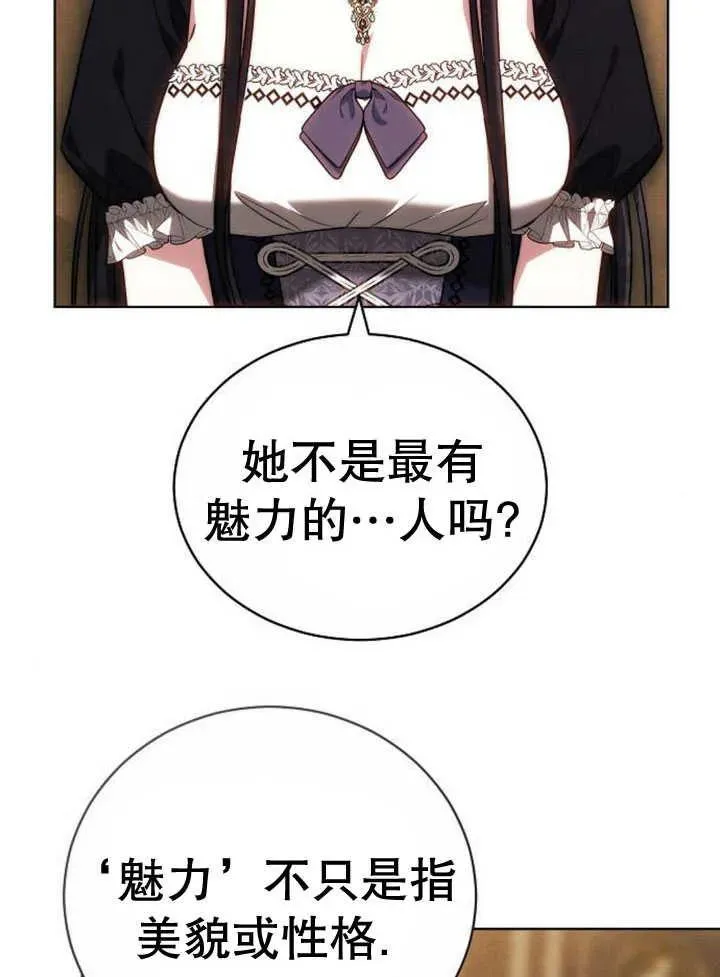 第30话3