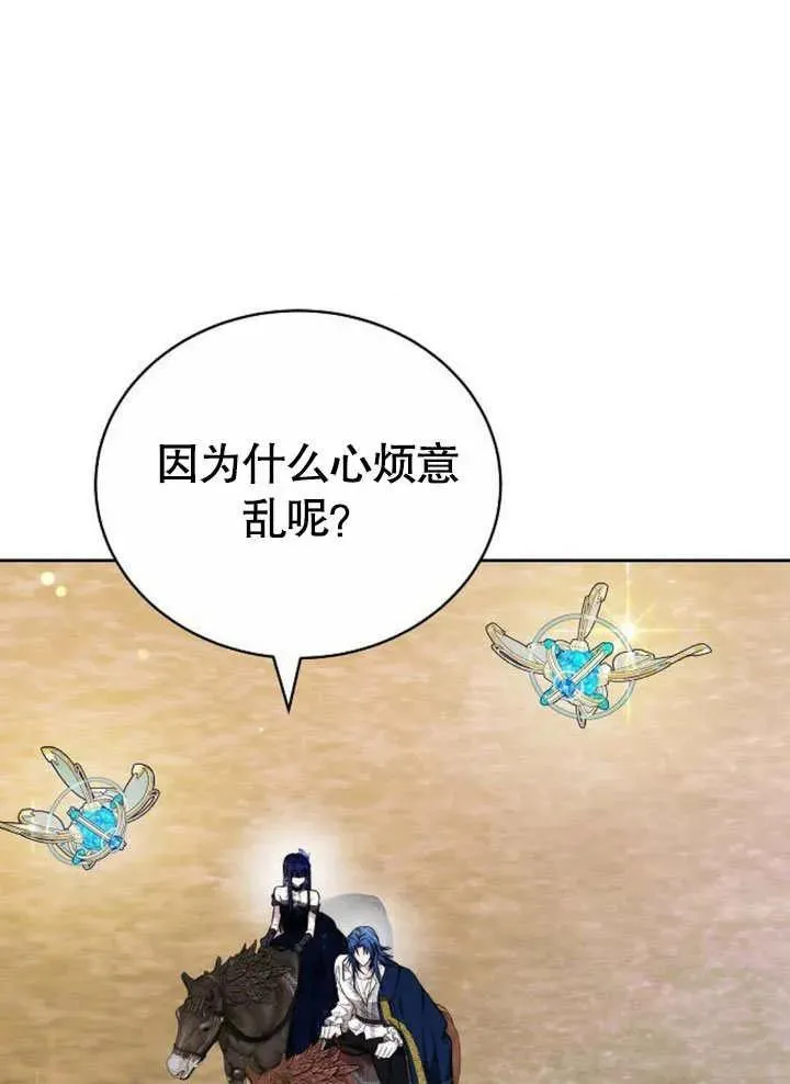第45话139