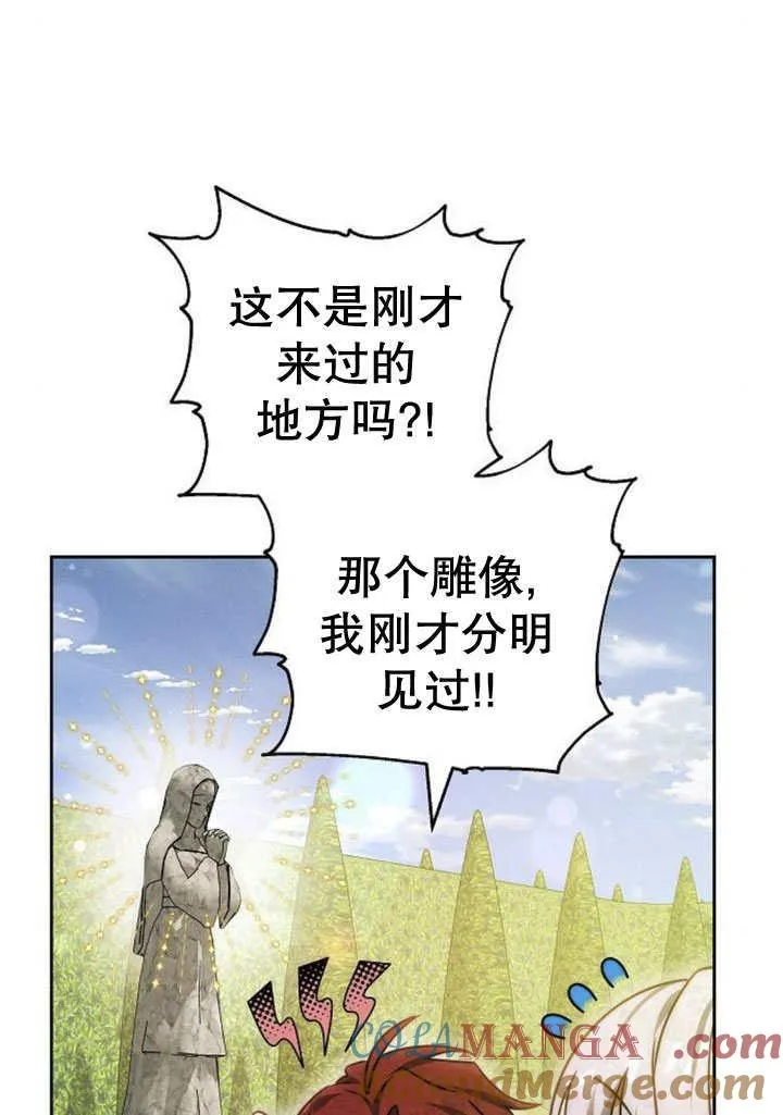 第31话16