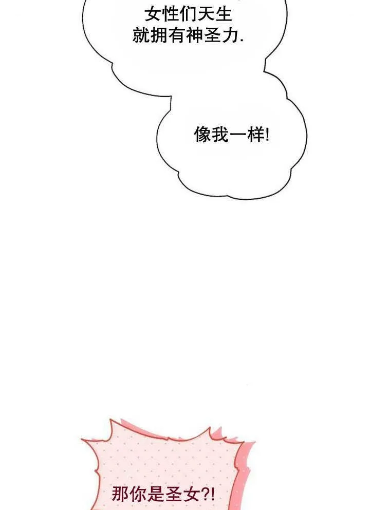 第37话130