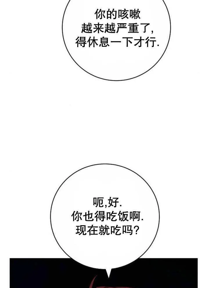 第44话26