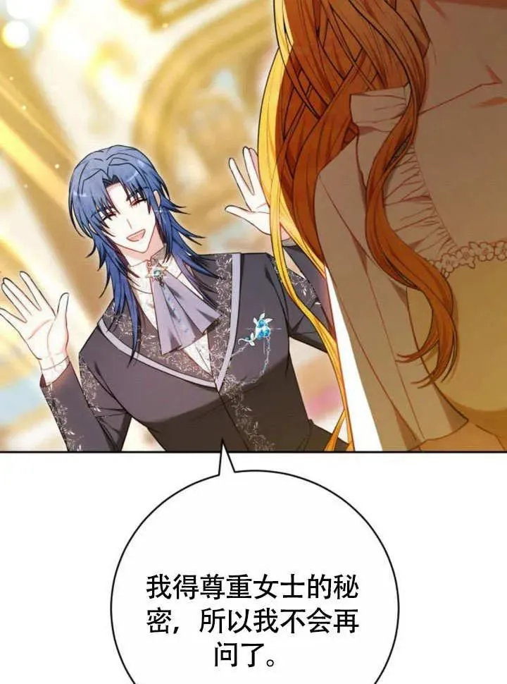 第51话58