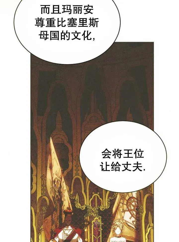 第30话39