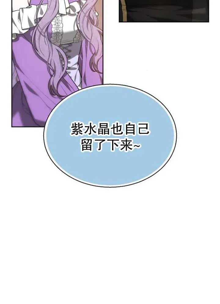 第13话83