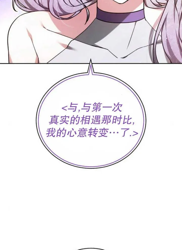 第27话39