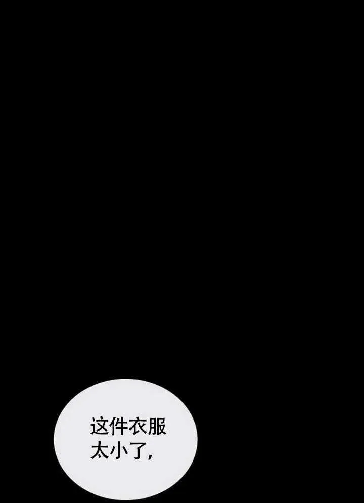 第61话81