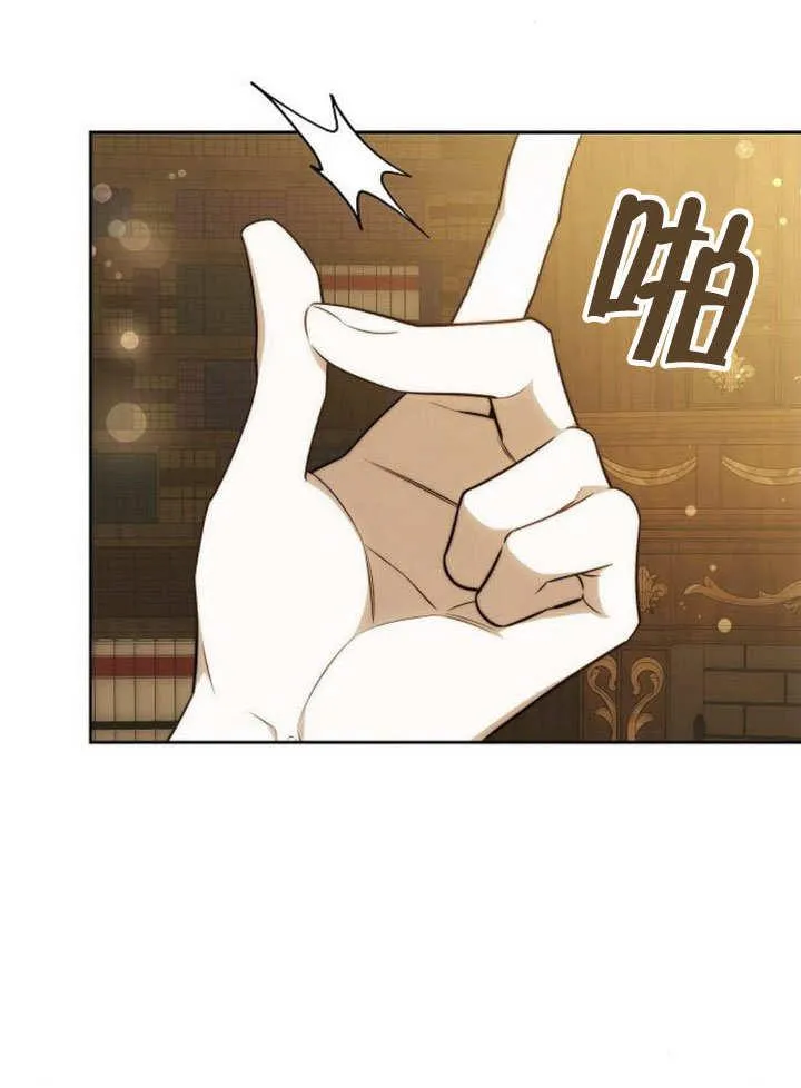 第32话9