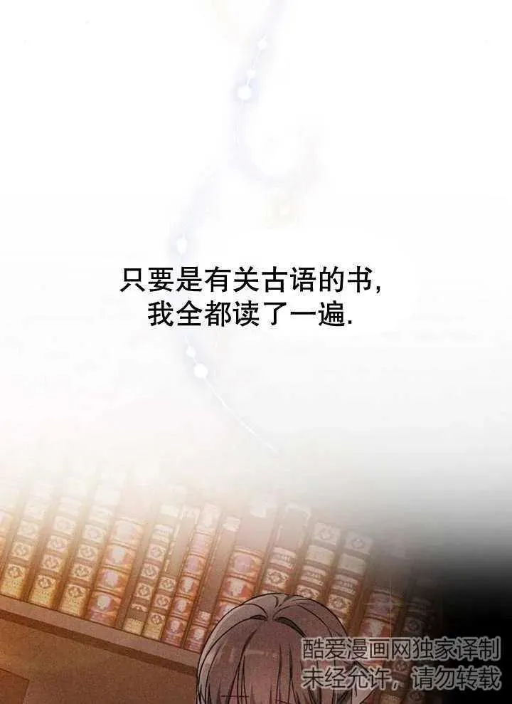 第10话53