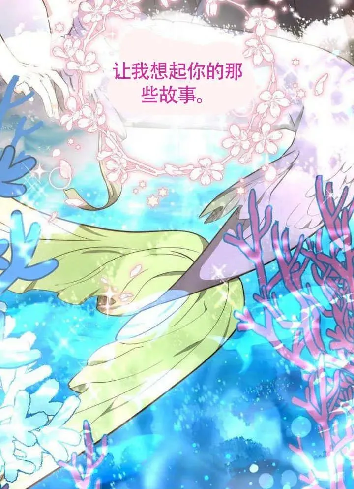 第62话51