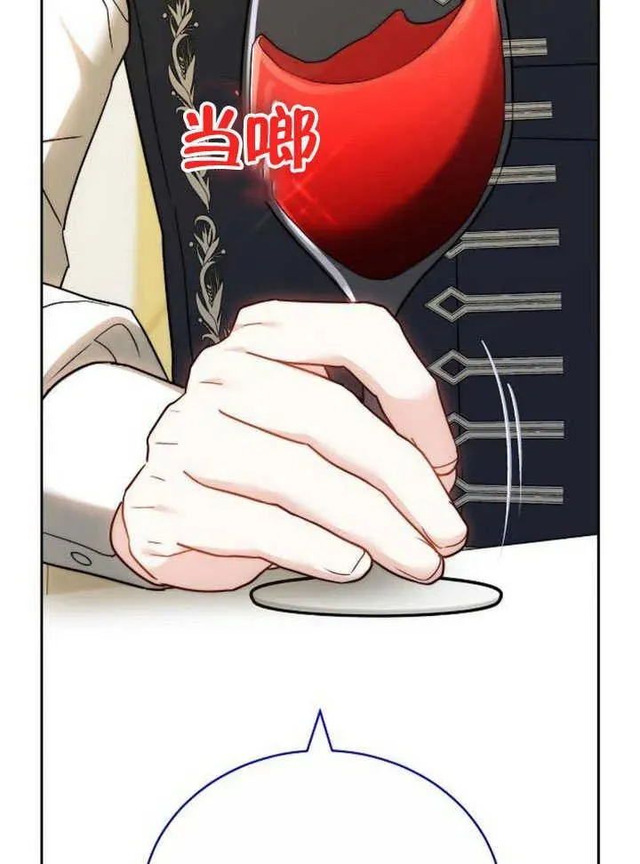 第47话18