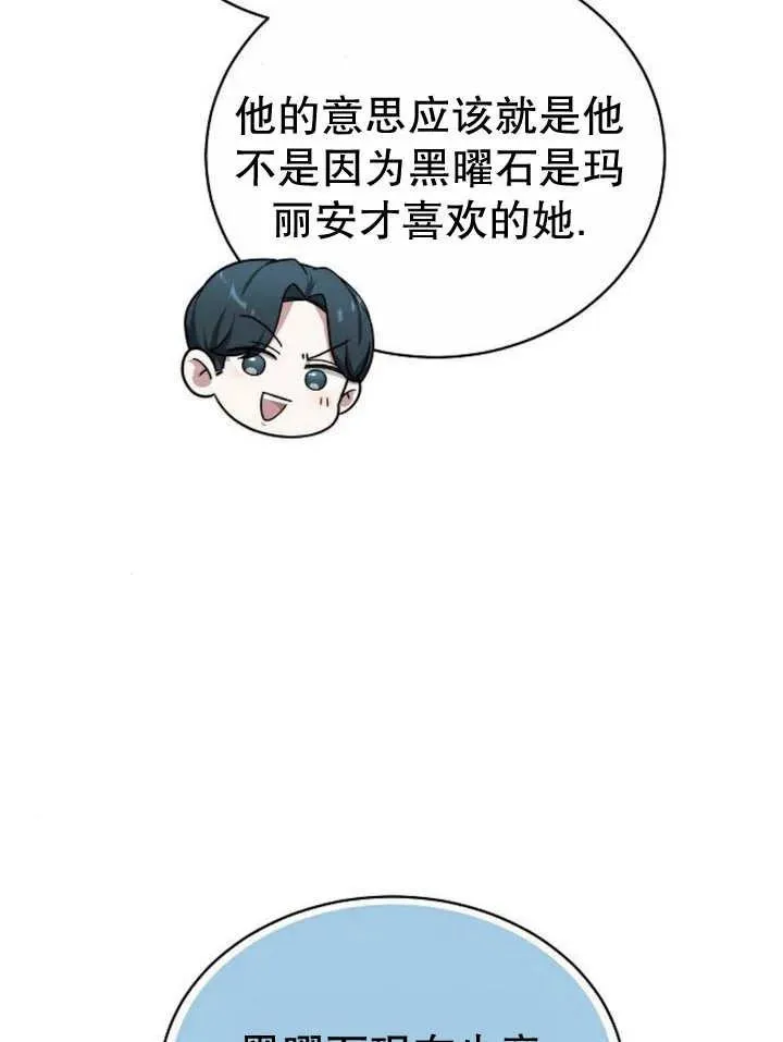 第24话111
