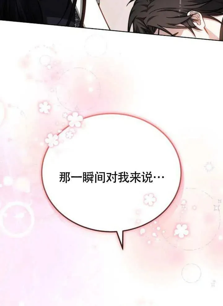 第62话183