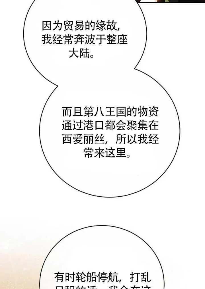 第50话154