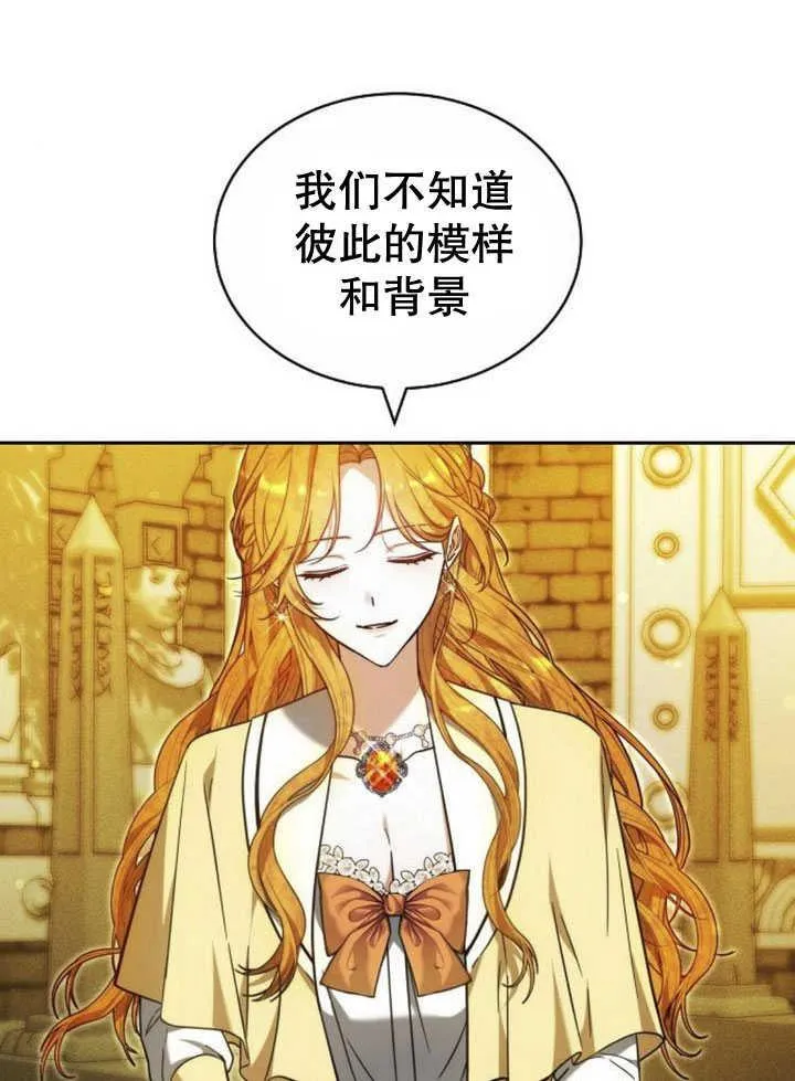 第33话43