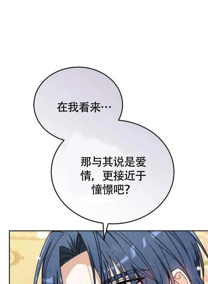 第53话122
