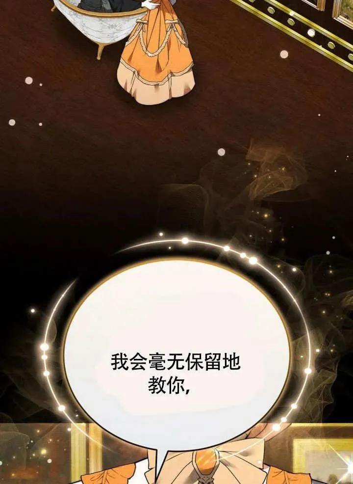 第53话74