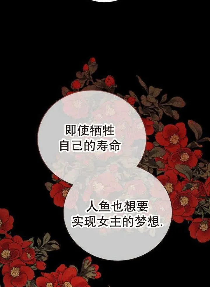 第43话6