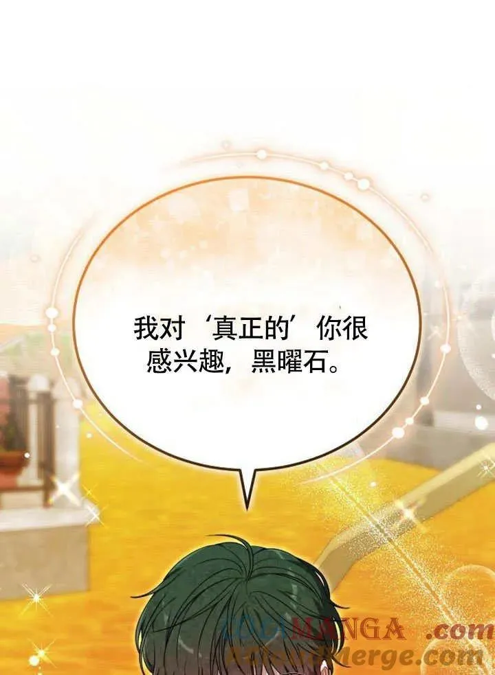 第54话92