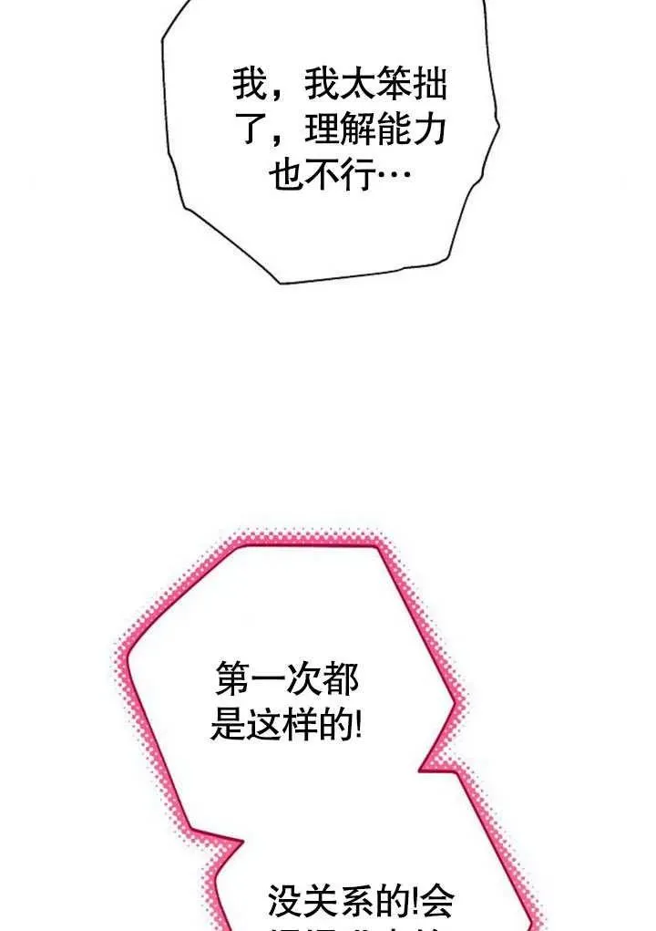 第48话13