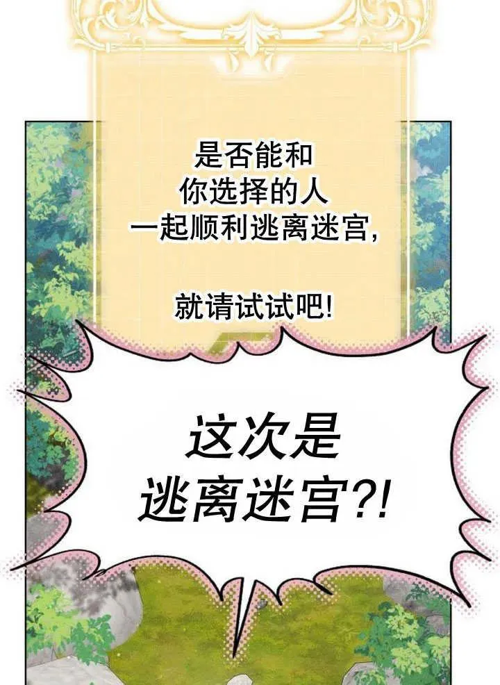 第30话93