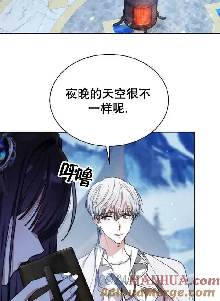 第14话116