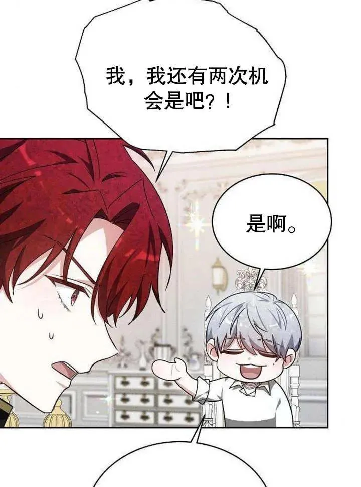 第06话54