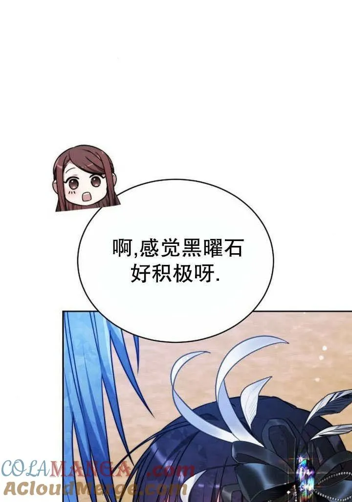 第41话20