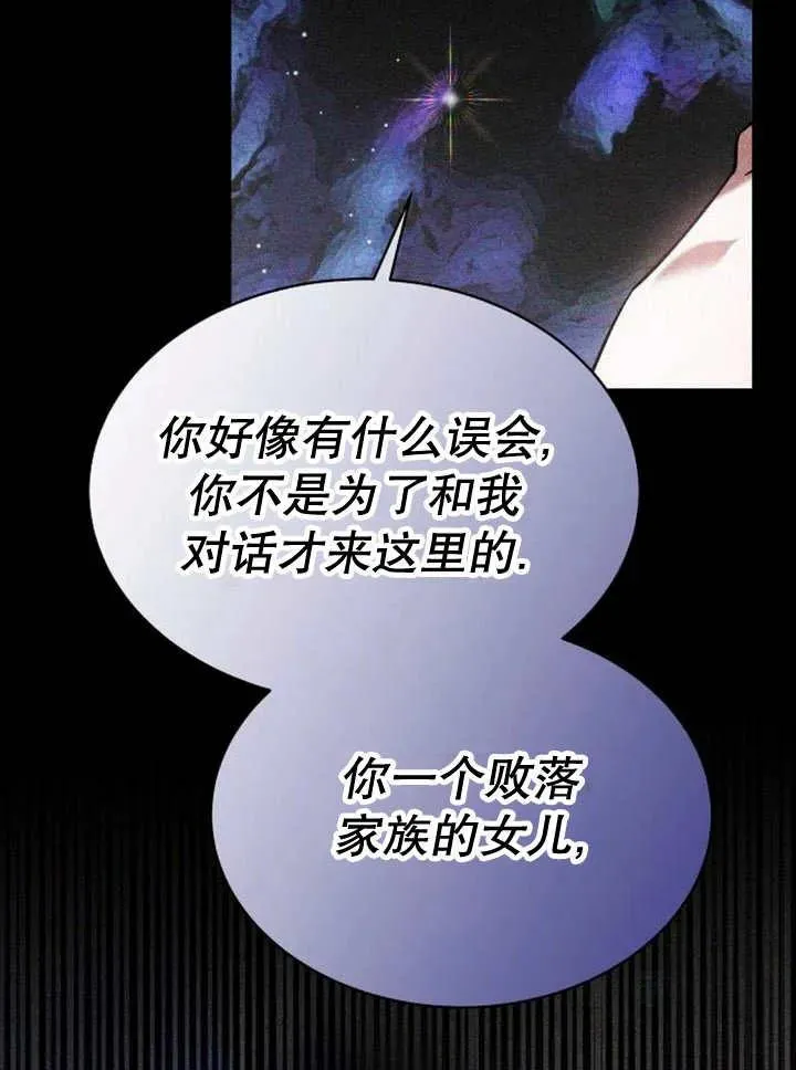 第18话31