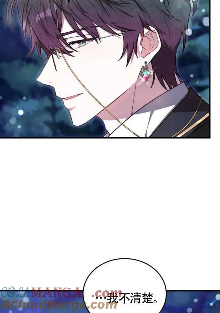 第57话92