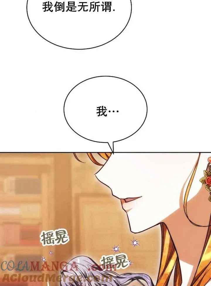 第28话36