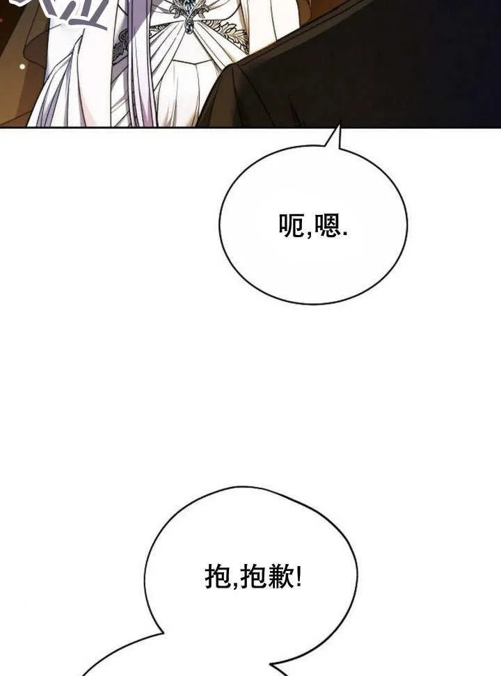第39话6