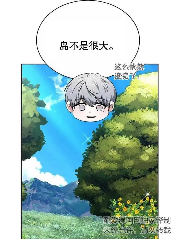 第04话17