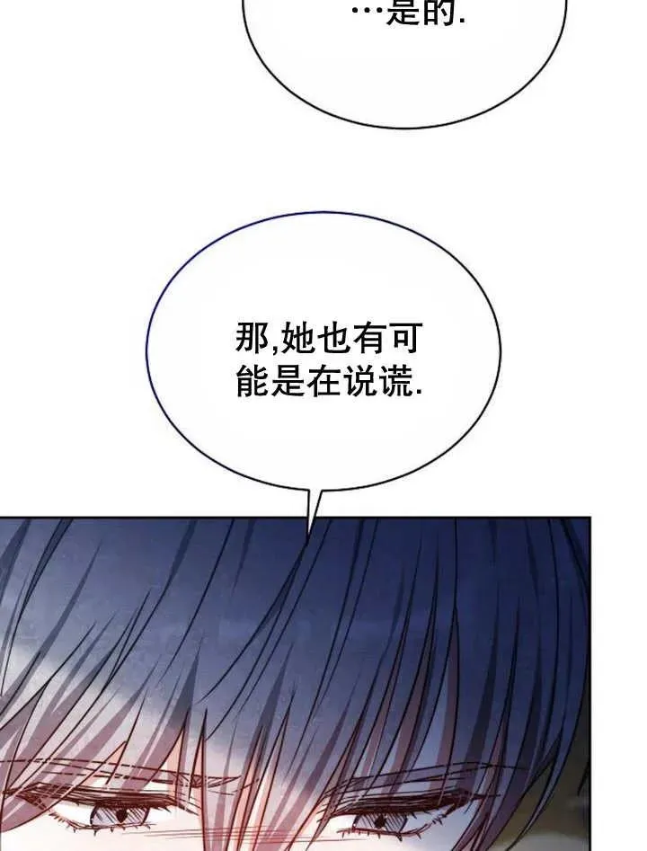 第23话117