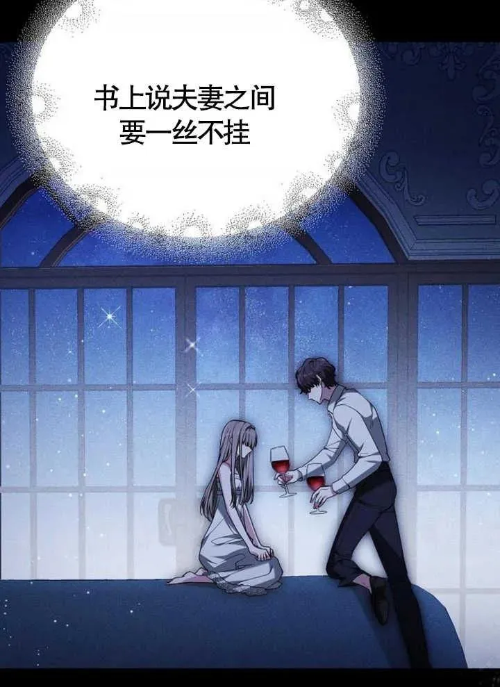 第15话102