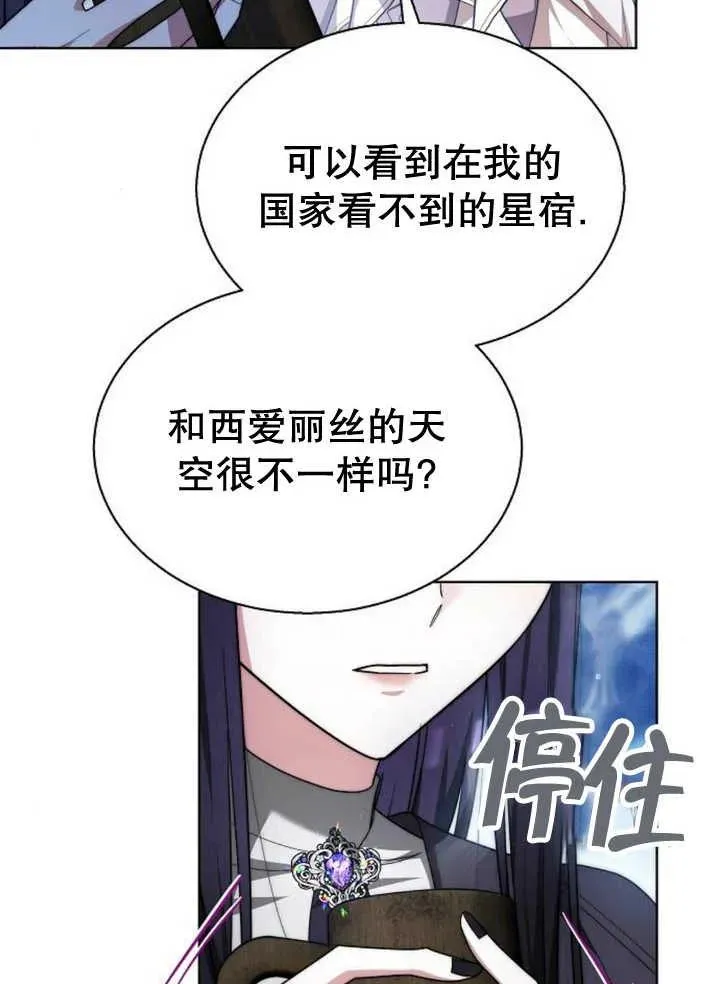 第14话117