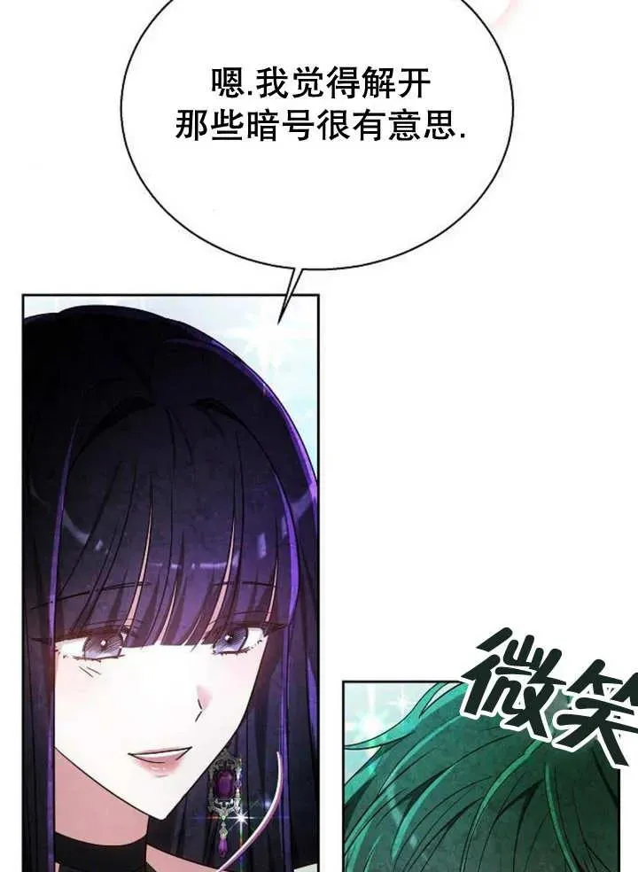 第10话62