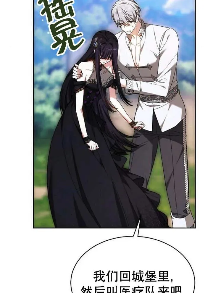 第21话5