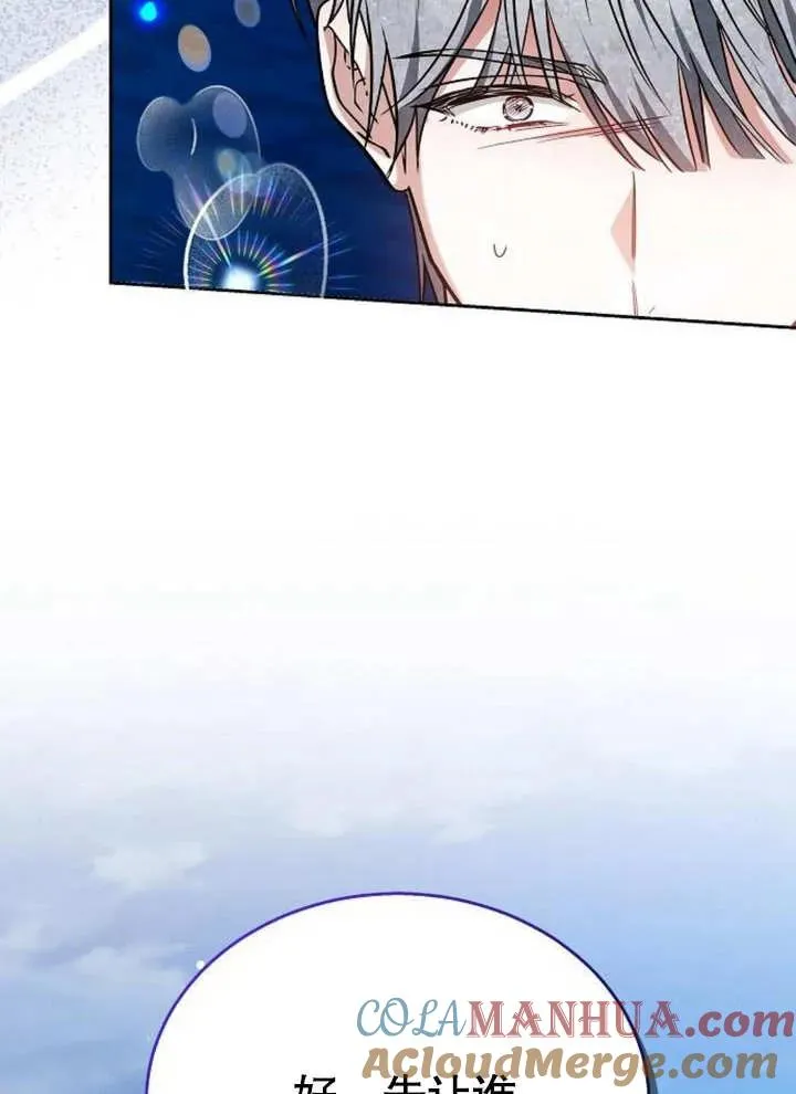 第09话48