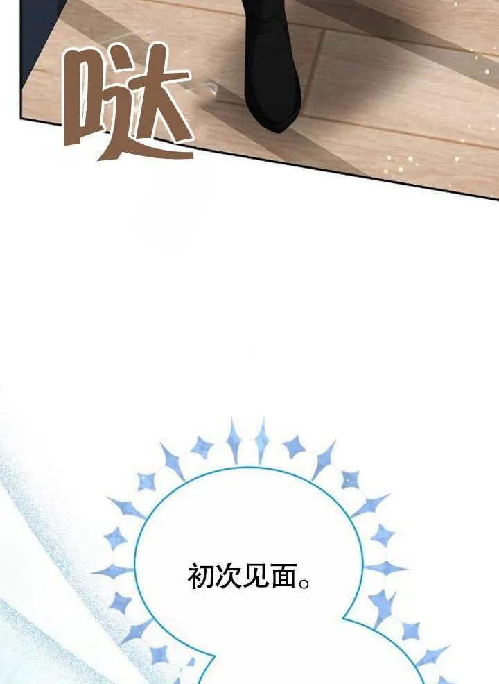 第42话43