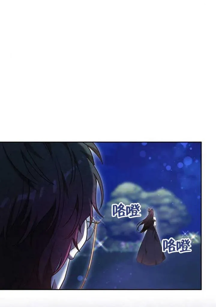 第58话9