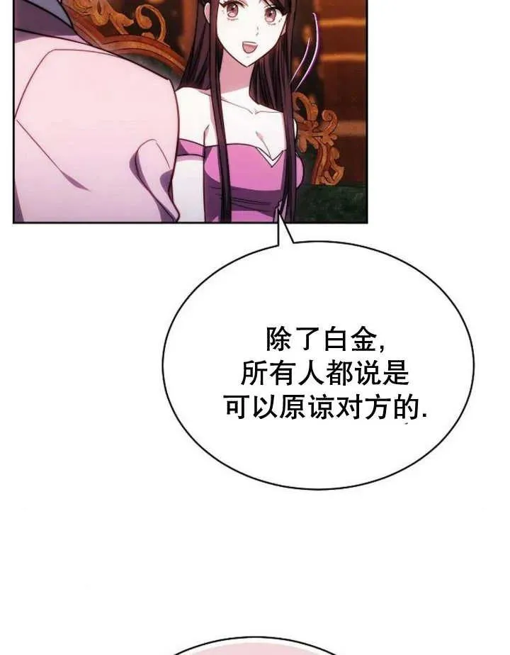 第28话27
