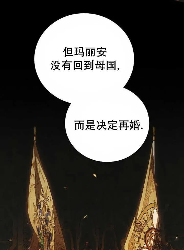 第30话23