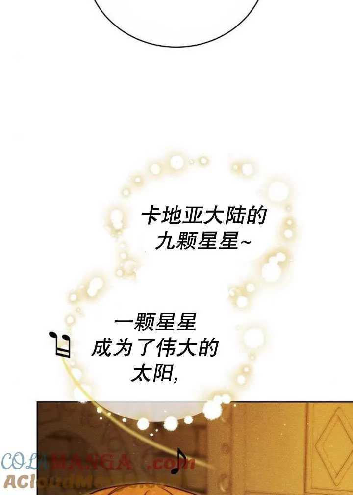 第31话52