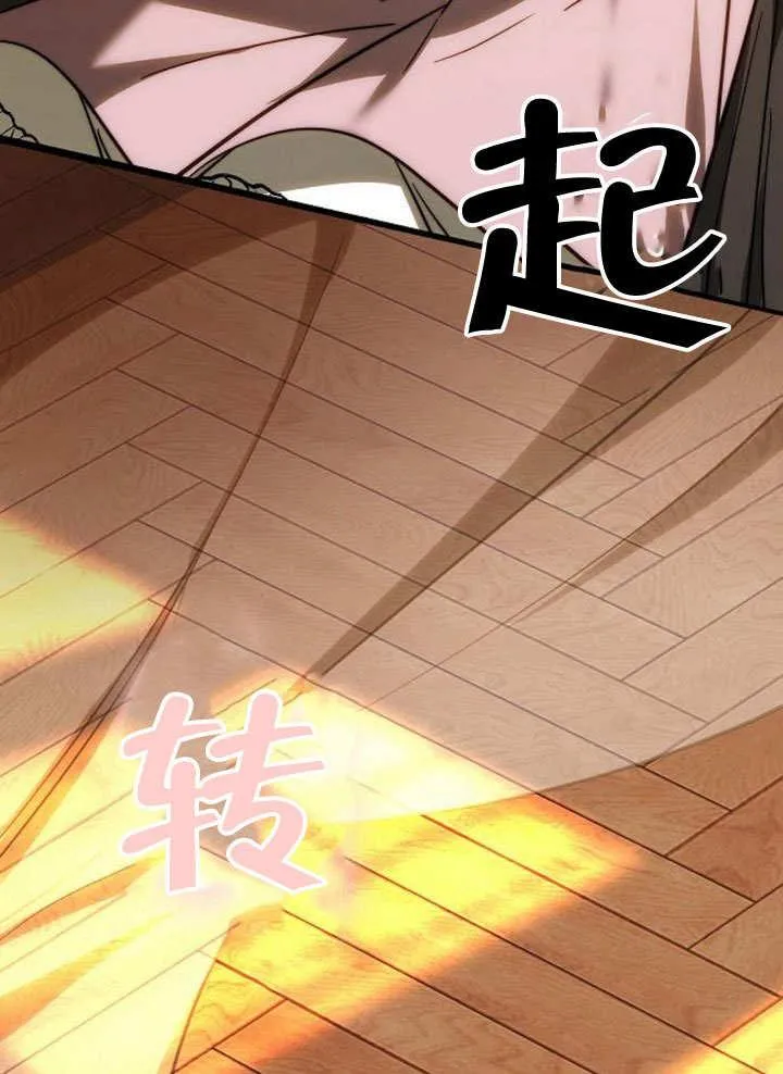 第38话150