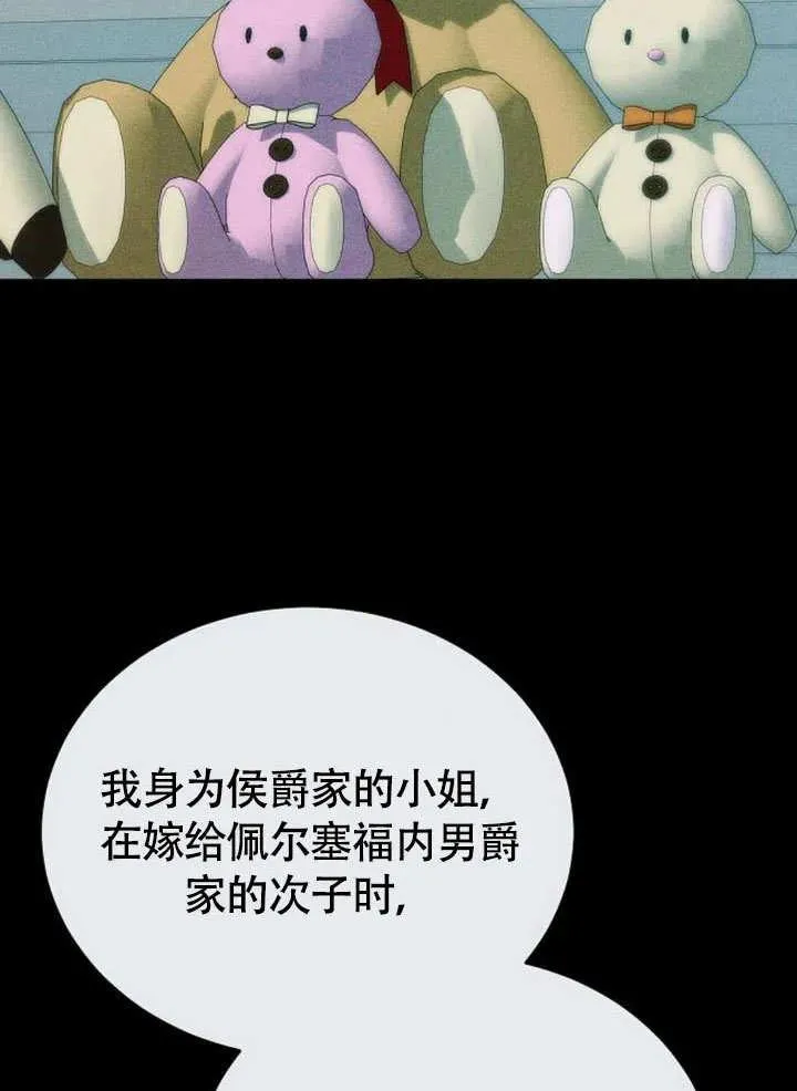 第53话66