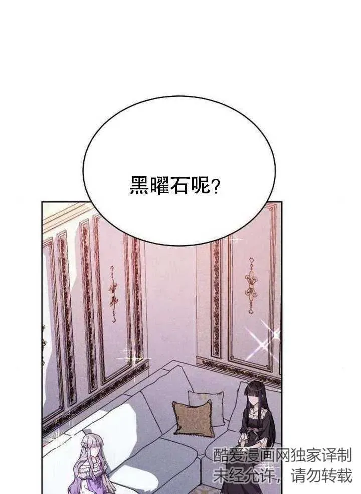 第06话99