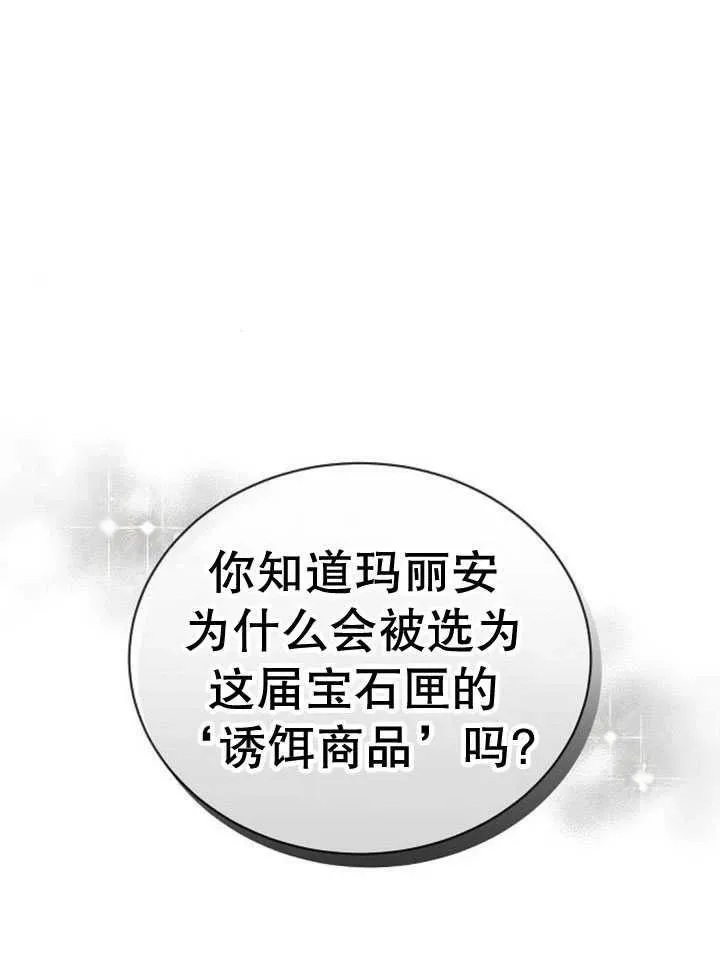 第30话1