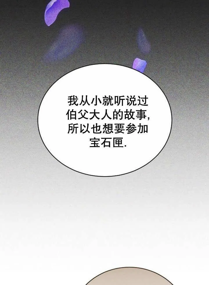 第40话31